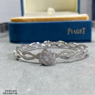 Piaget سوار فضي بنقشة وردية وماسات بارفيه