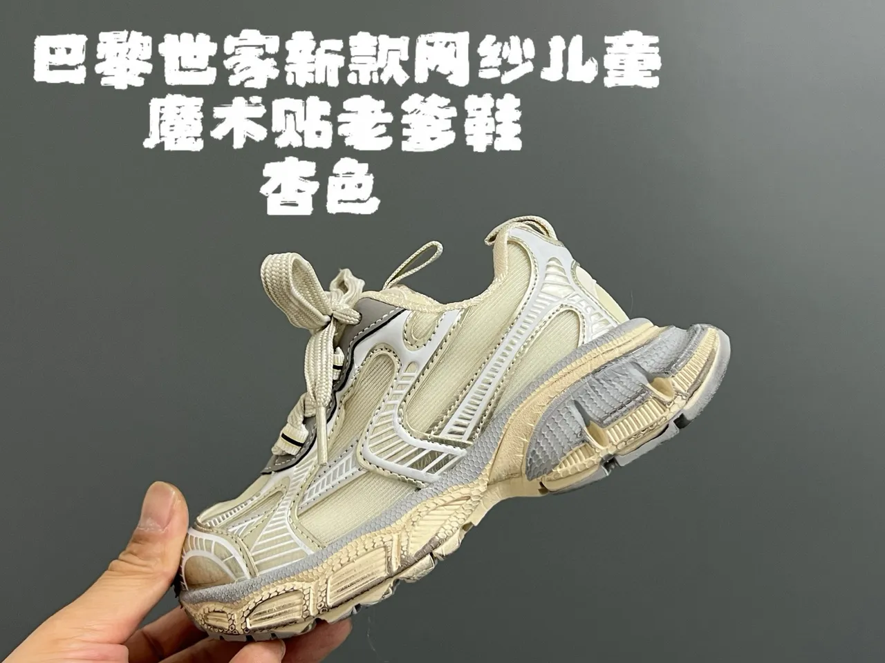 Sneakers Chunky Sculpted Sole Silhouette Oversized rose argent 5