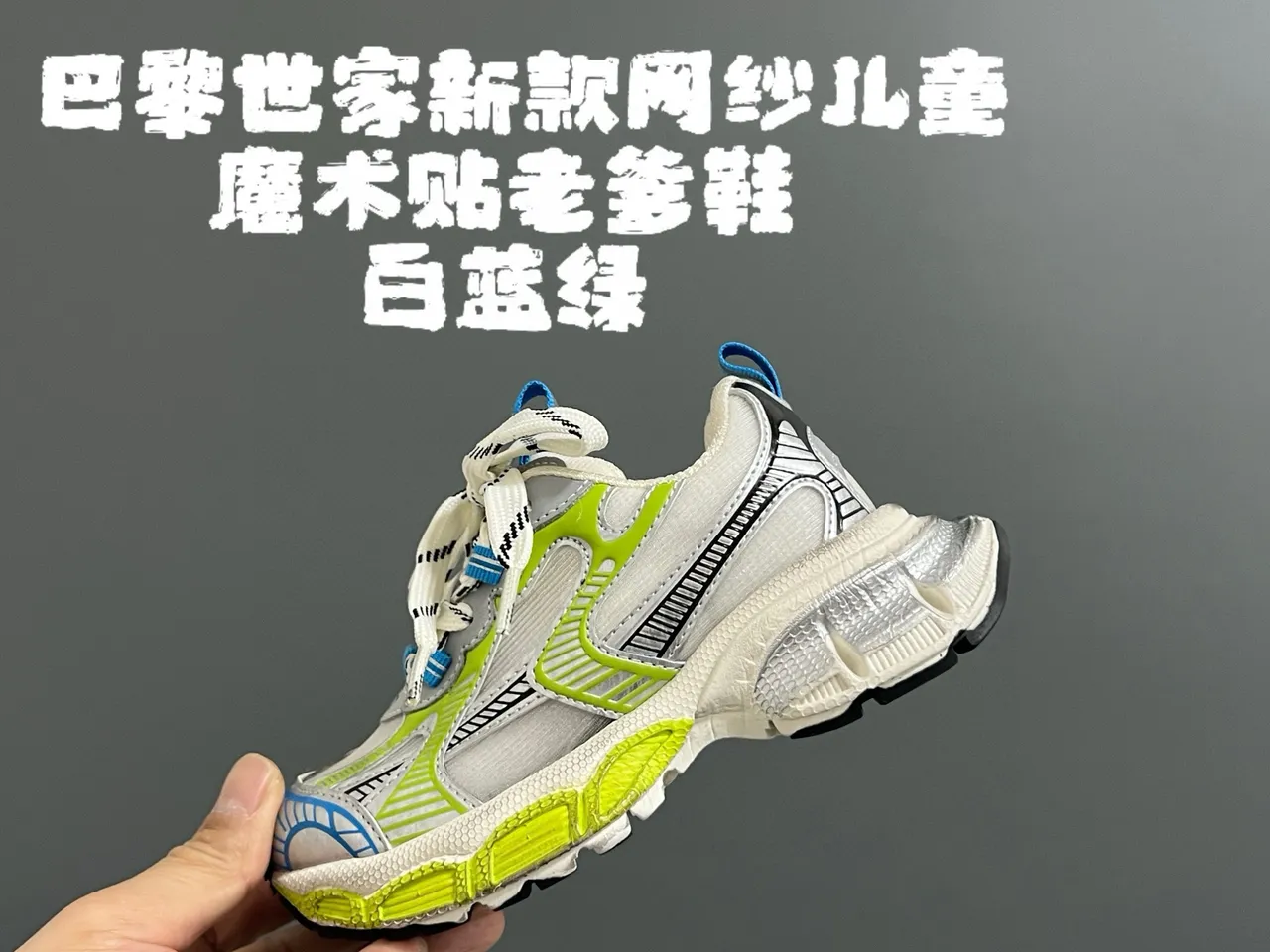 Sneakers Chunky Sculpted Sole Silhouette Oversized rose argent 6