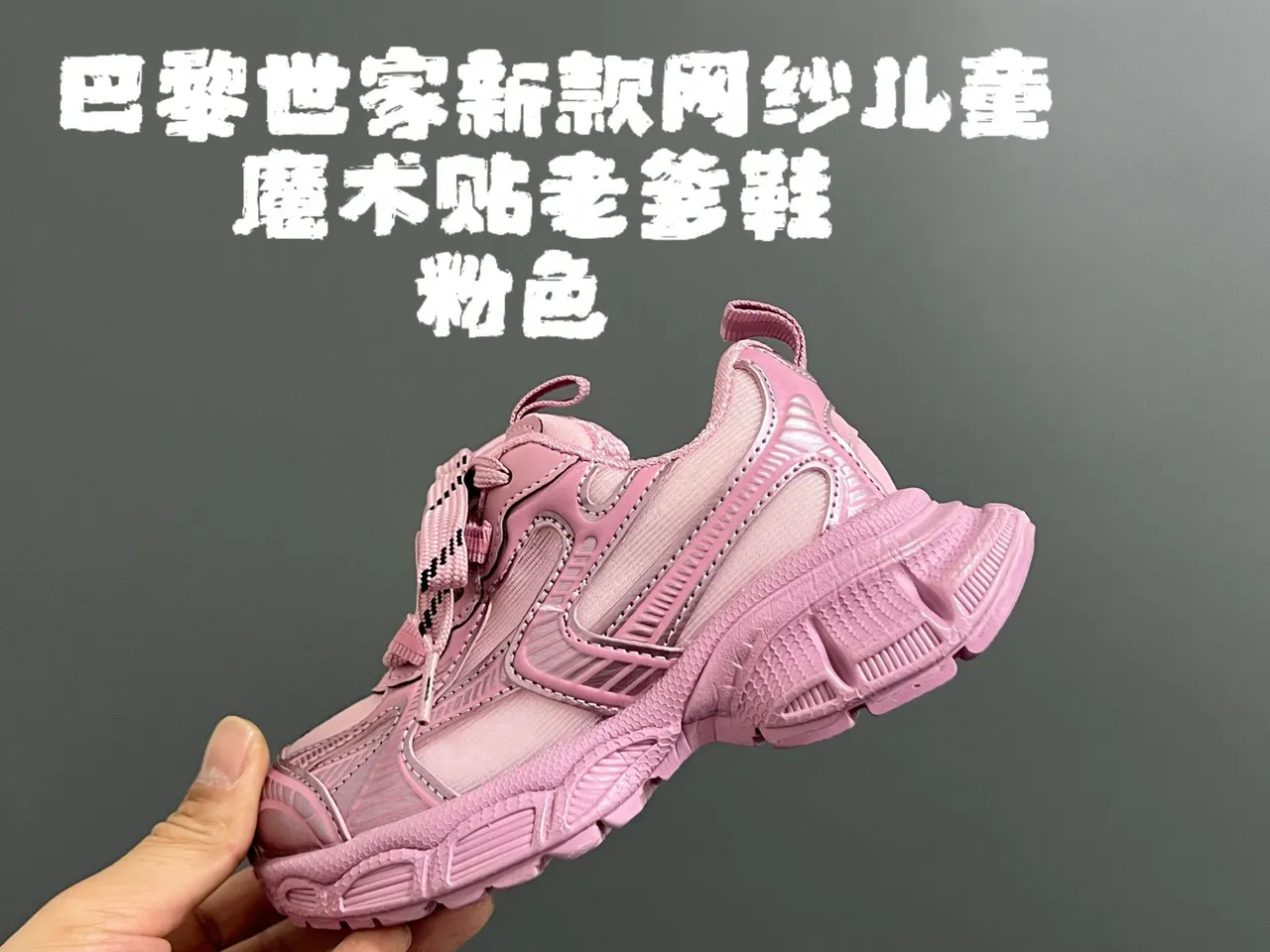 Sneakers Chunky Sculpted Sole Silhouette Oversized rose argent 7