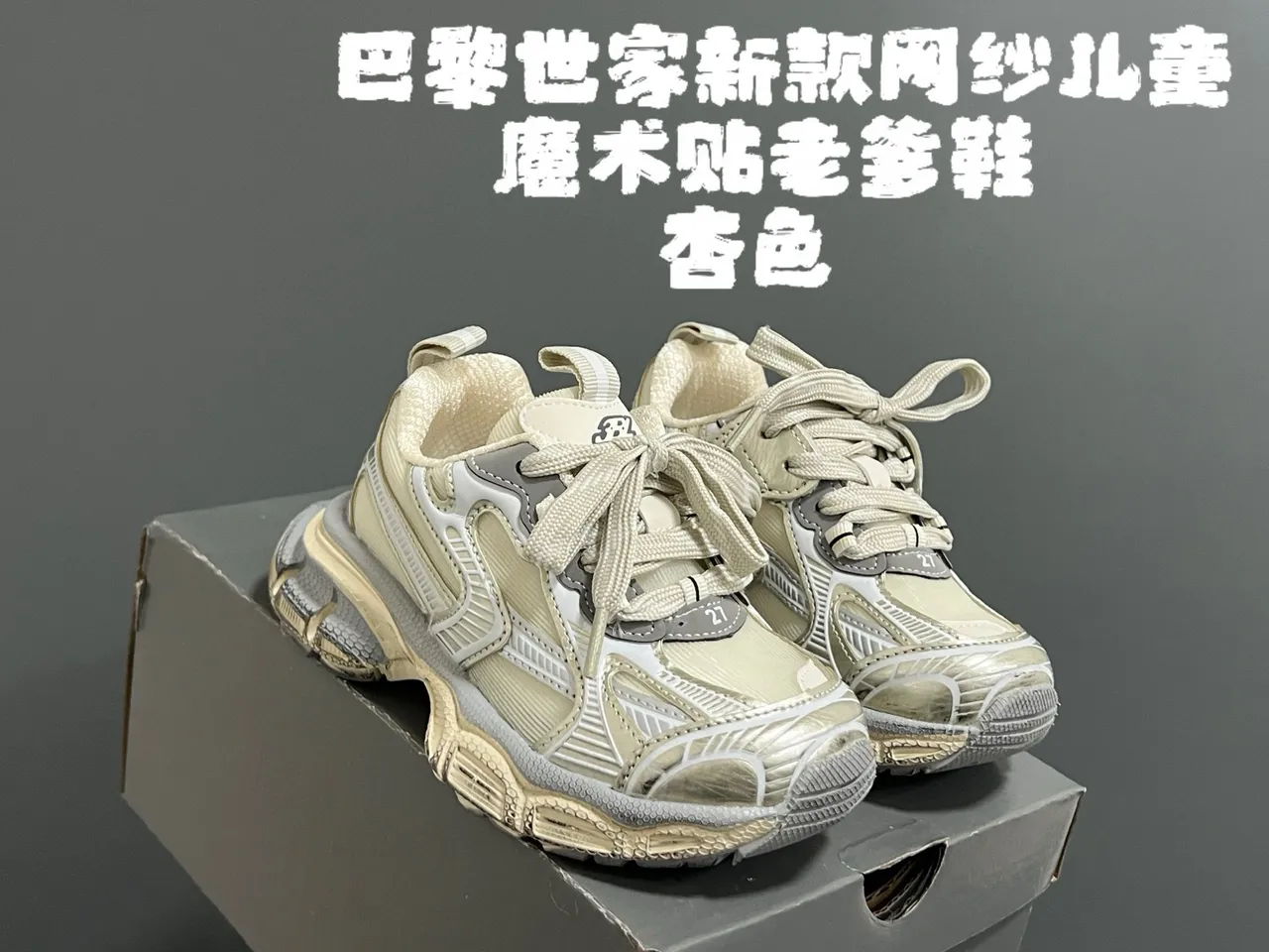 Sneakers Chunky Sculpted Sole Silhouette Oversized rose argent 11