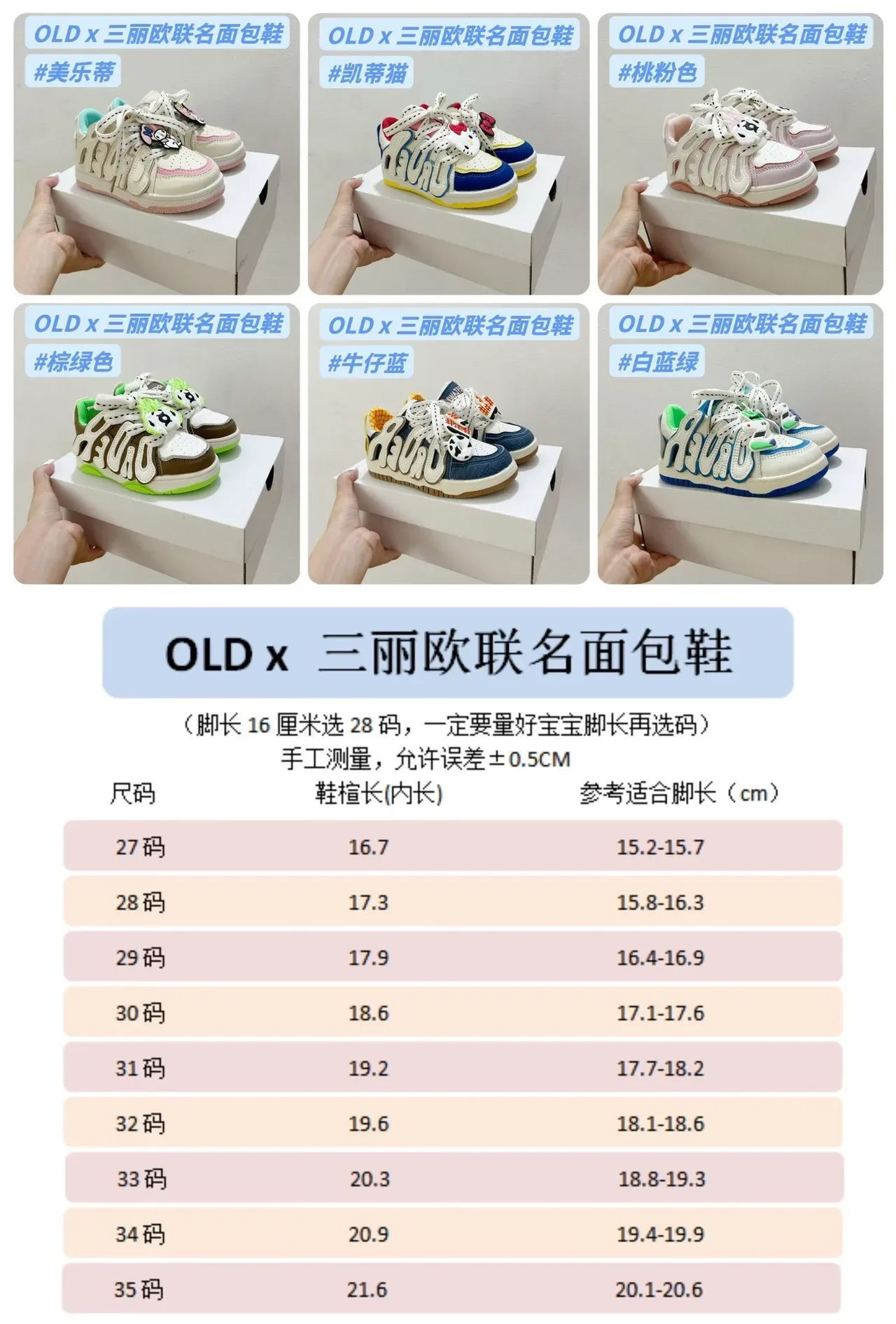 White Blue Chunky Sculpted Midsole Decorative Side Logo Sneakers 2