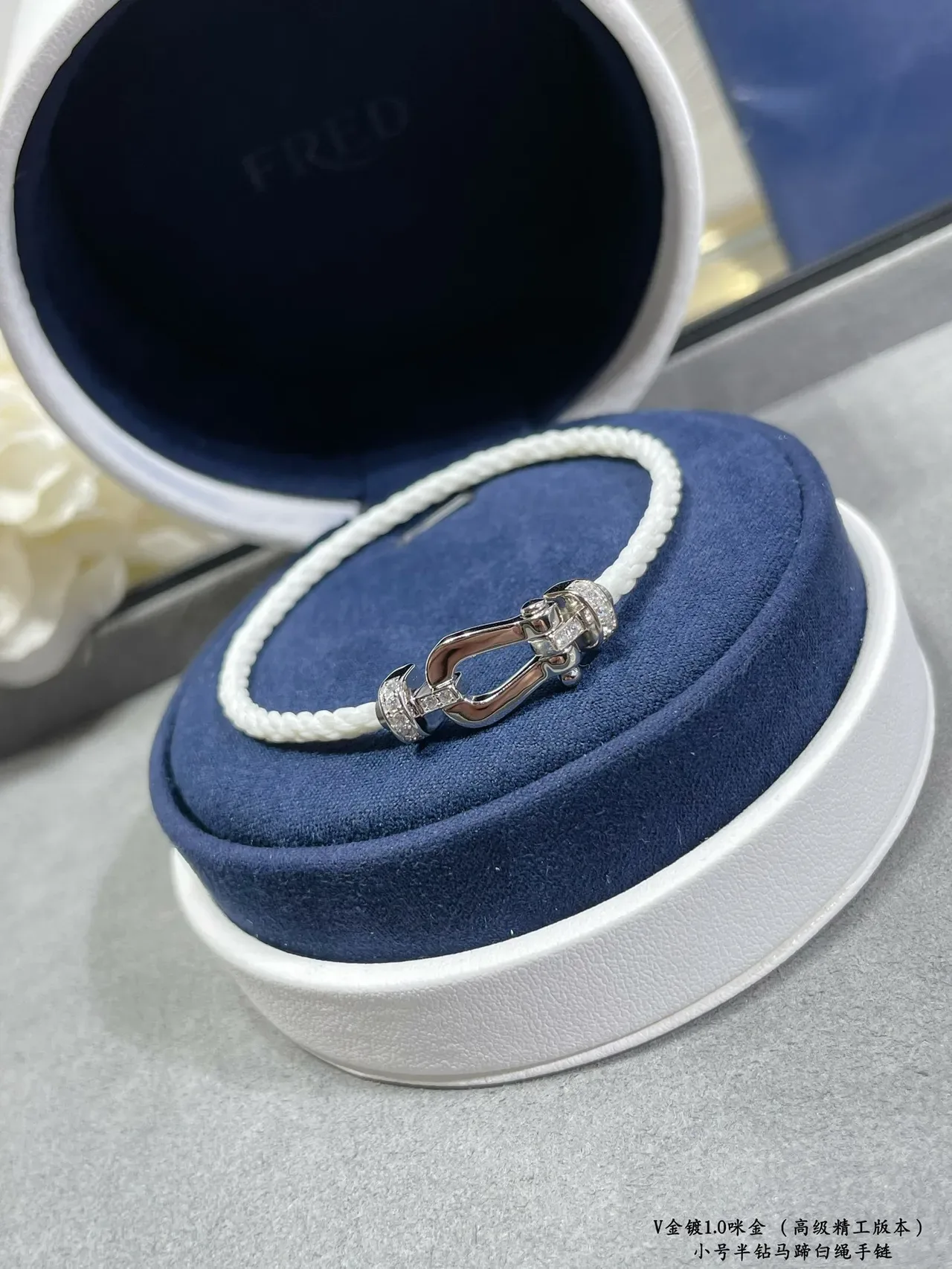 Bracelete de cordão de ouro branco com fecho em forma de ferradura 8