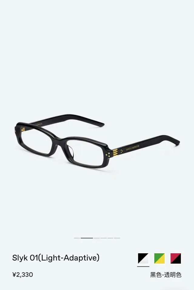 Gentle Monster Slyk RC7 Rouge-Noir Lunettes optiques 7