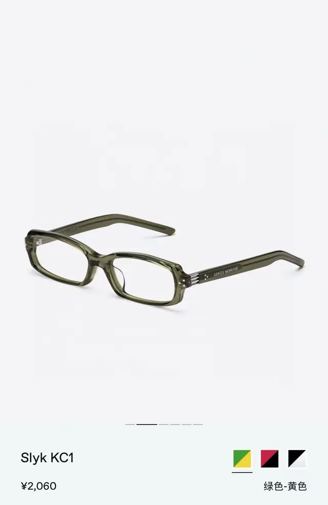 Gentle Monster Slyk RC7 Rouge-Noir Lunettes optiques 8