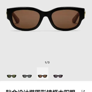 Gucci Óculos de sol moldura acetato preto marrom grossa forma de lente elíptica
