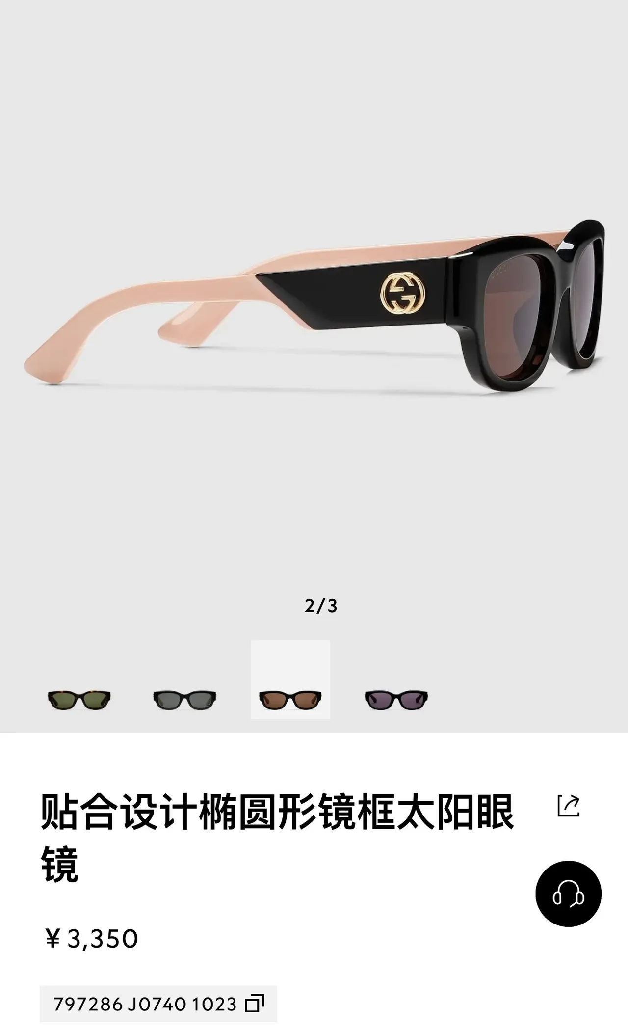 Gucci Black Brown Thick Acetate Frame Elliptical Lens Shape Sunglasses 4