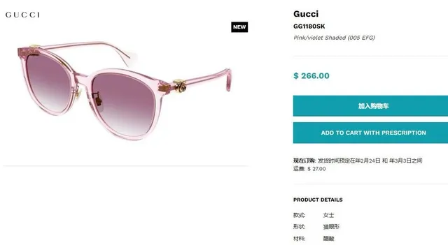 Gucci نظارات شمسية أسود ذهبي شكل عين القطة إطار أسيتات 7