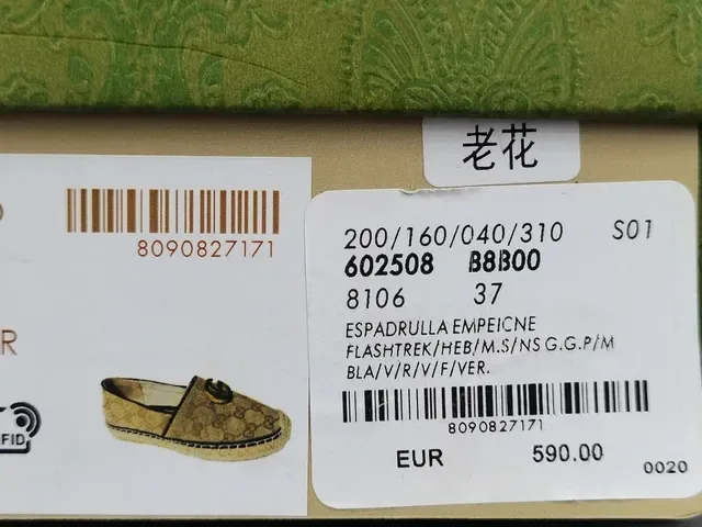 Mocassim Gucci Horsebit 1955 Beige Monogram Canvas 13