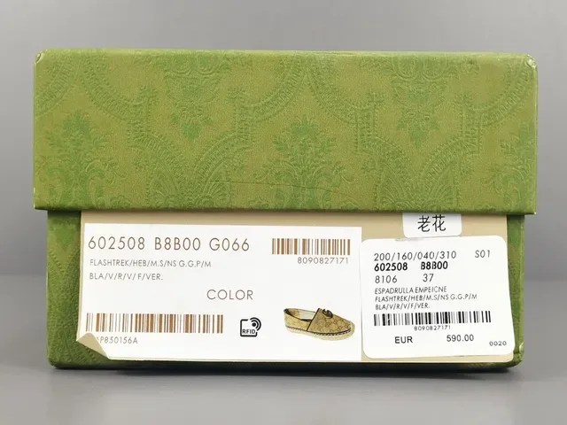 Mocassim Gucci Horsebit 1955 Beige Monogram Canvas 14