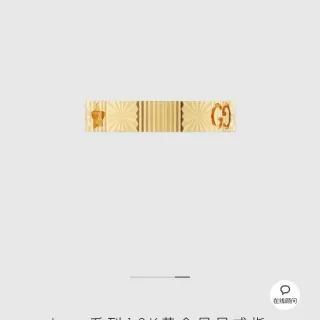 Gucci Icon 18K गोल्ड तारा मोटिफ अंगूठी