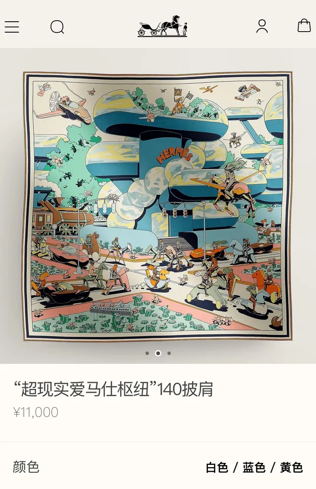 Hermès Cartoon-Print Border-Striped Multicolor Silk Scarf 2