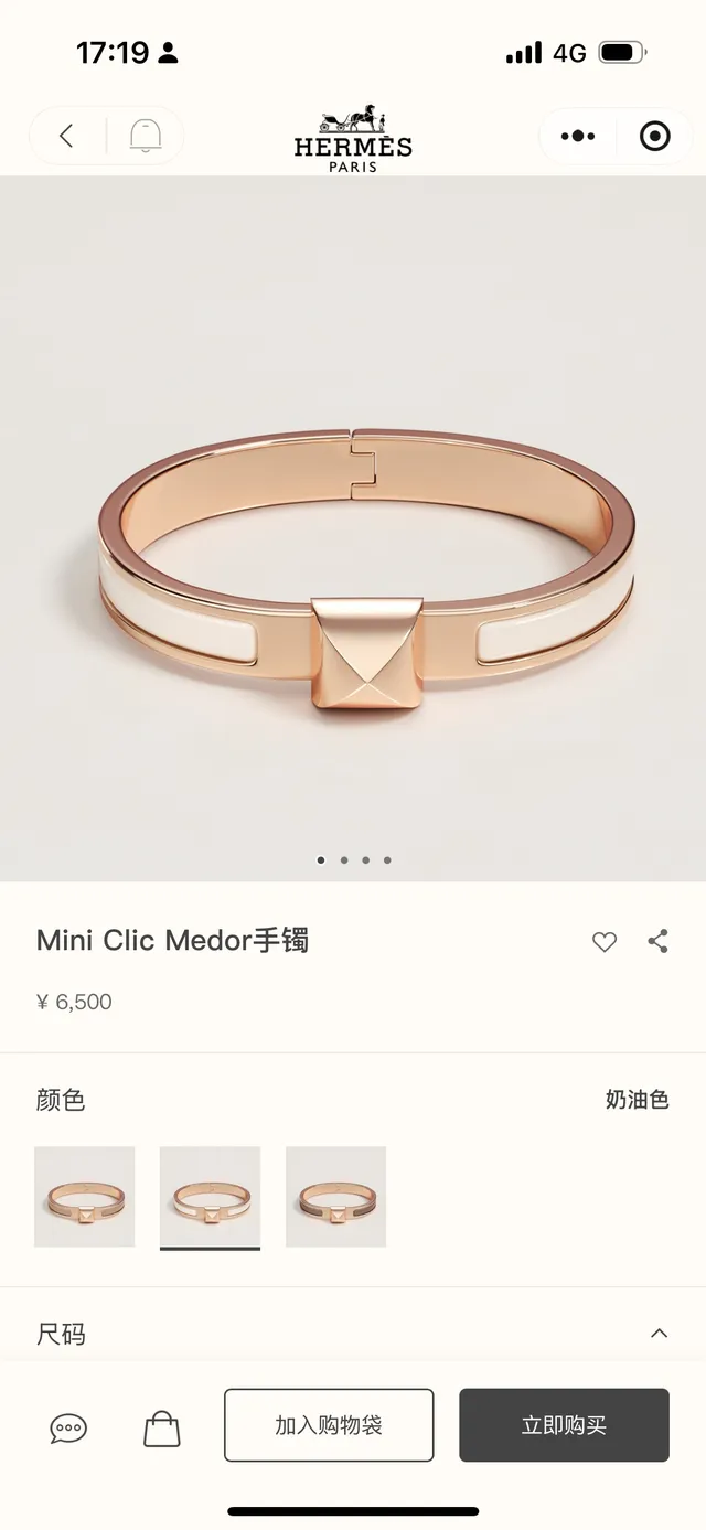 Hermès Collier de Chien White Enamel Gold and Palladium Bracelets 2
