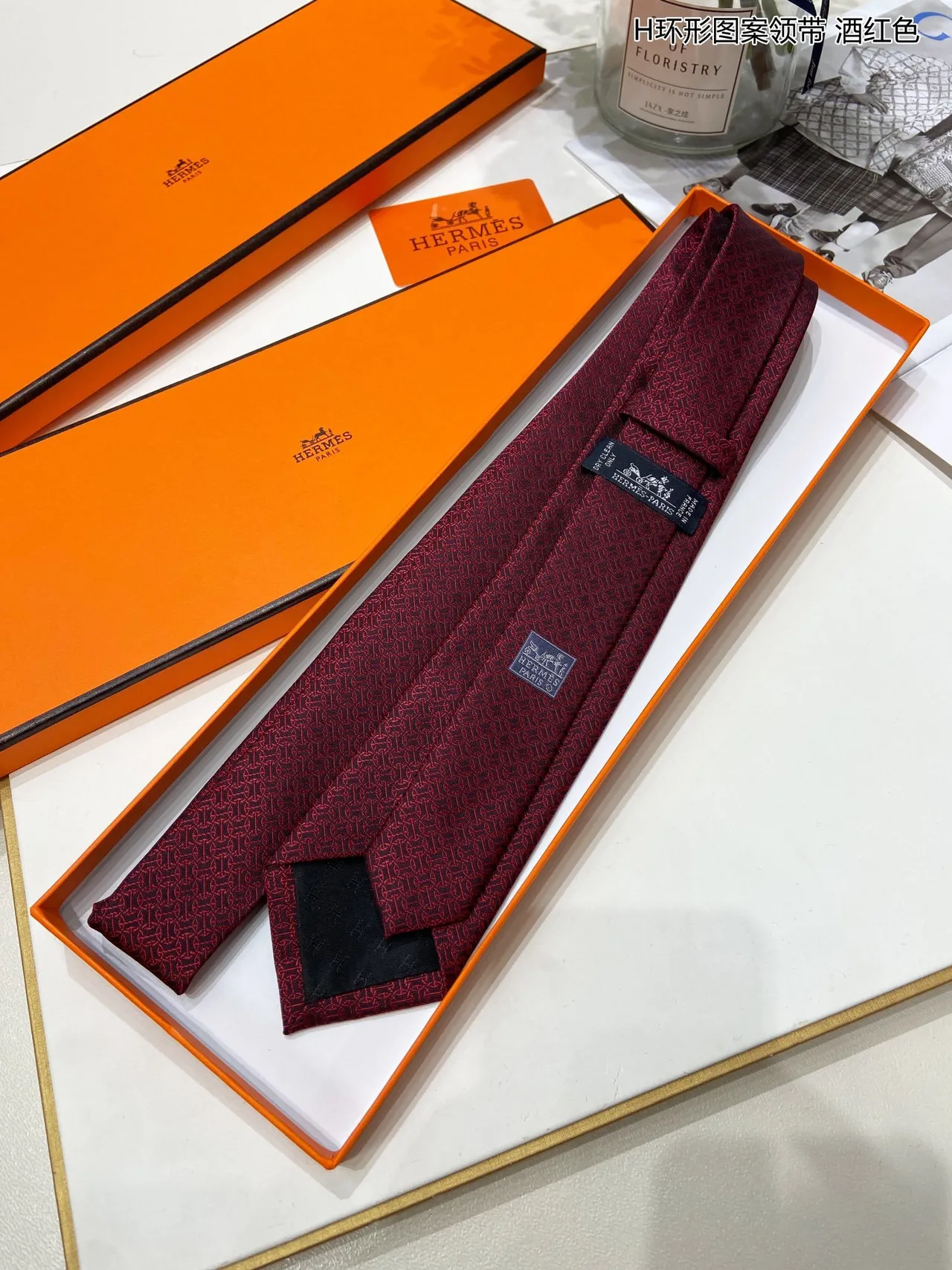 Hermès H মোটিফ বার্গান্ডি রেড জ্যাকার্ড উইভ সিল্ক টুইল নেকটাই 6