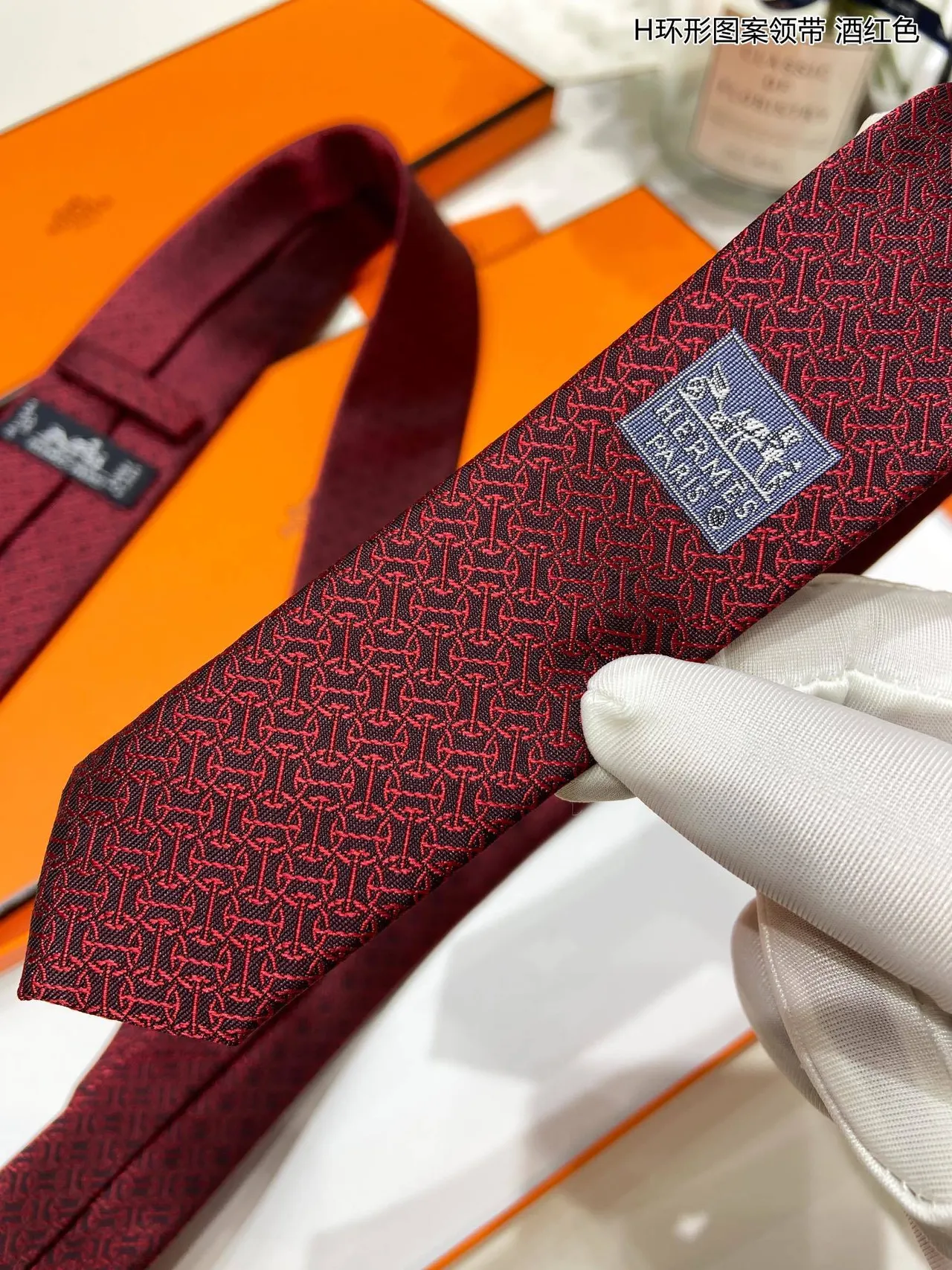 Hermès H মোটিফ বার্গান্ডি রেড জ্যাকার্ড উইভ সিল্ক টুইল নেকটাই 9