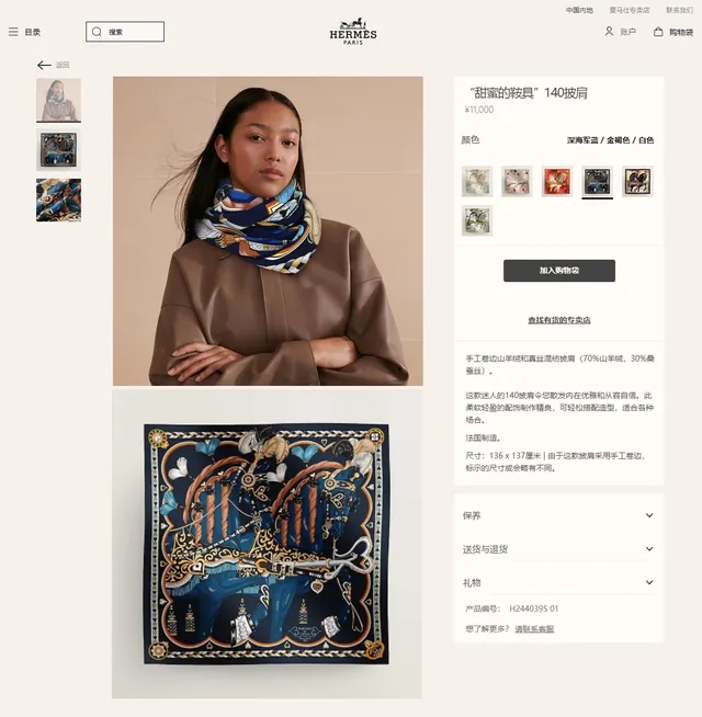Hermès Harnais de Cœur नेवी नीली सिल्क स्कार्फ 2