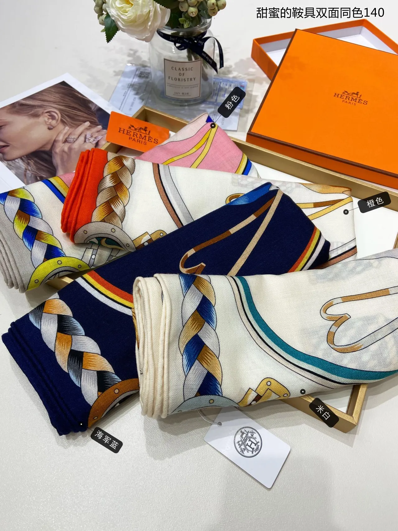 Hermès Harnais de Cœur नेवी नीली सिल्क स्कार्फ 3
