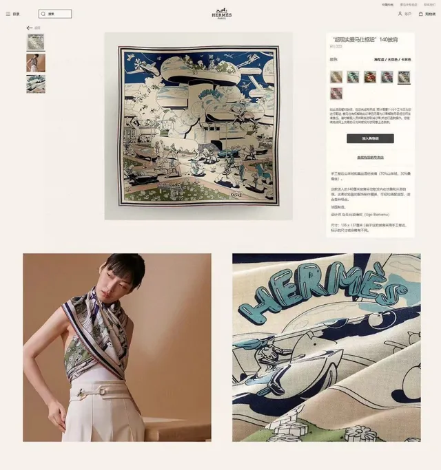 Hermès Illustrated Cartoon Motif Navy and Cream Silk Scarf 2