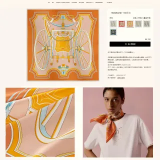 Hermès Phaeton's Wheel Écharpe de soie orange rose