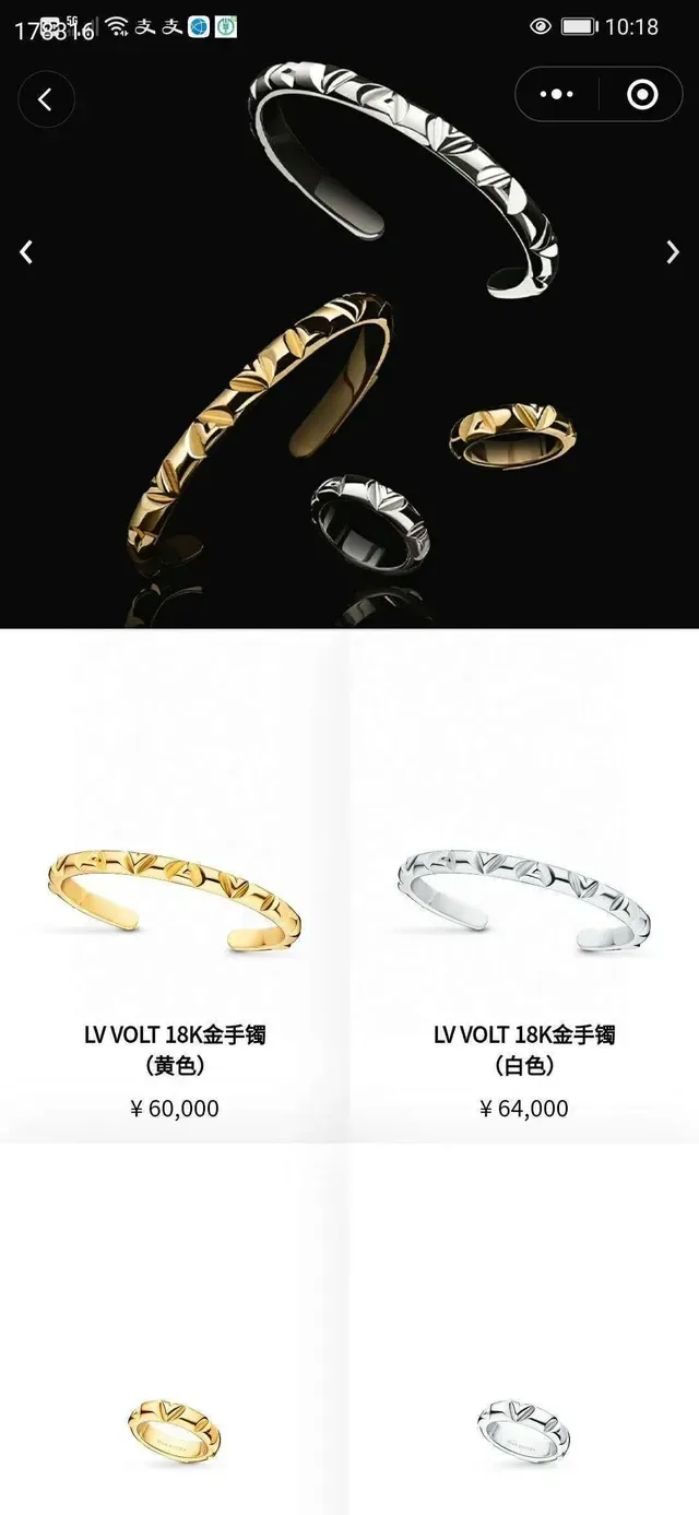 Anillos Louis Vuitton Monogram Grabados en Oro y Plata 5
