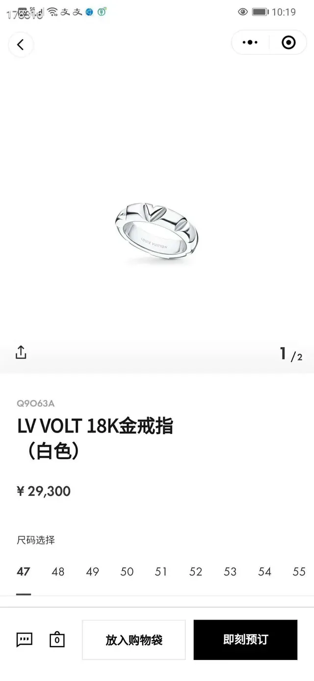 Anillos Louis Vuitton Monogram Grabados en Oro y Plata 8