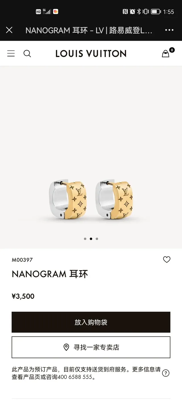 Louis Vuitton Monogram Hoop Gold Silver Hinged Monogrammed Face Earrings 9