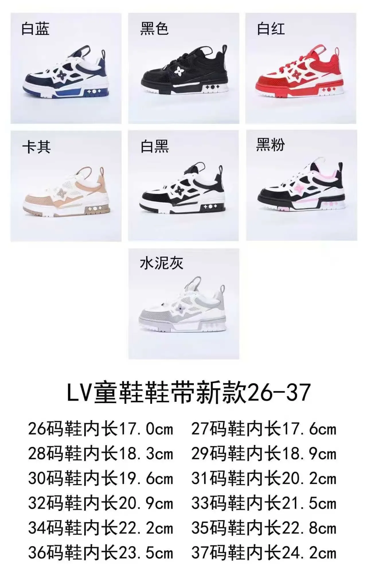 Louis Vuitton Red White Chunky Multi-Layered Midsole Perforated Mesh Toe Lifestyle Sneakers 2