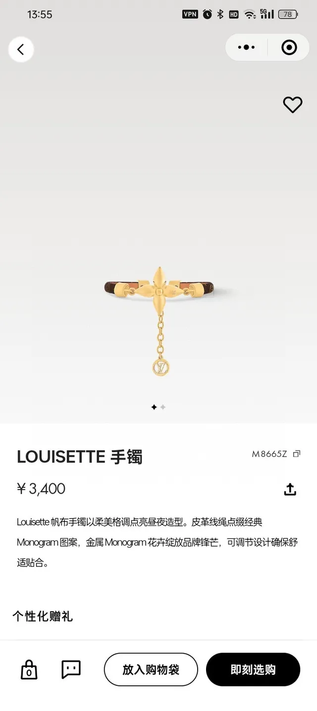 Louis Vuitton pulseira de couro com monograma estrela tom dourado 9