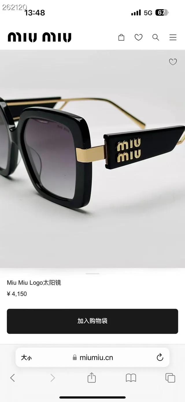 Miu Miu কালো সোনার ওভারসাইজ জ্যামিতিক ফ্রেম গ্রেডিয়েন্ট লেন্স সানগ্লাস 5