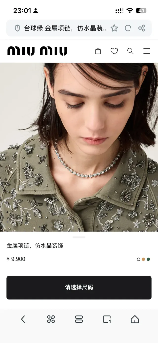 Miu Miu Pulseira Logo Prata Verde Cristais Pavé Fecho 11
