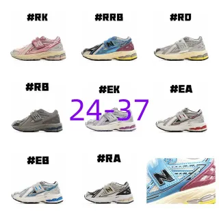 New Balance 1906R गोलापী ধূসর ক্রিম লাইফস্টাইল স্নিকার