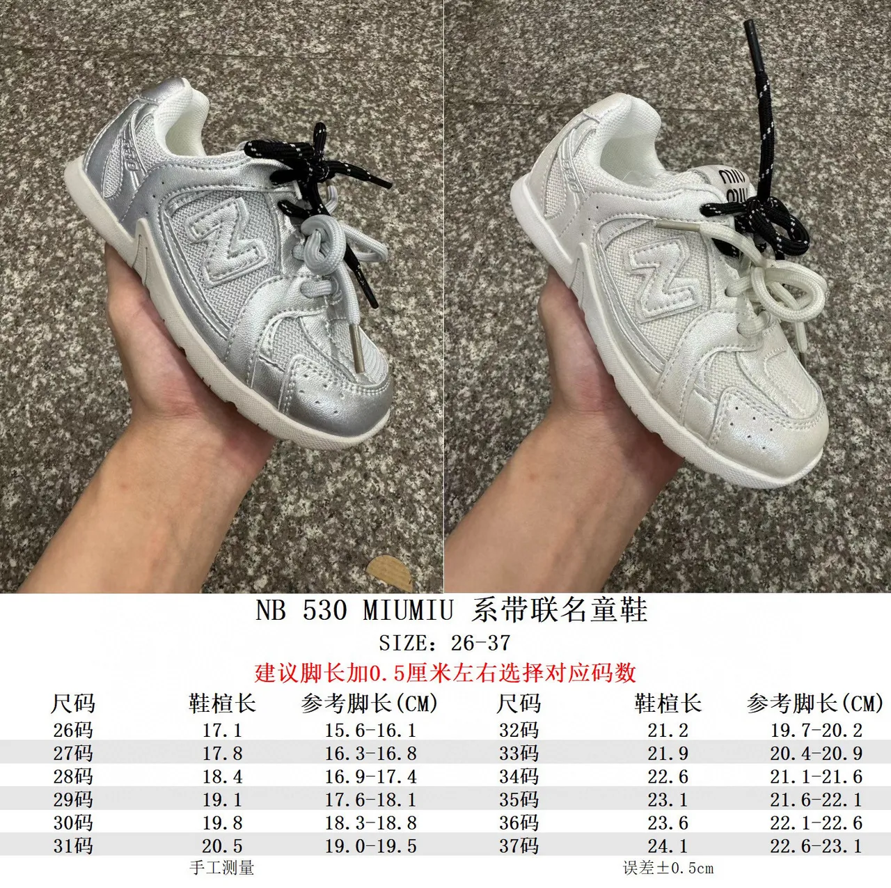 New Balance 327 Iridescent Silver-White Lifestyle Sneakers 2