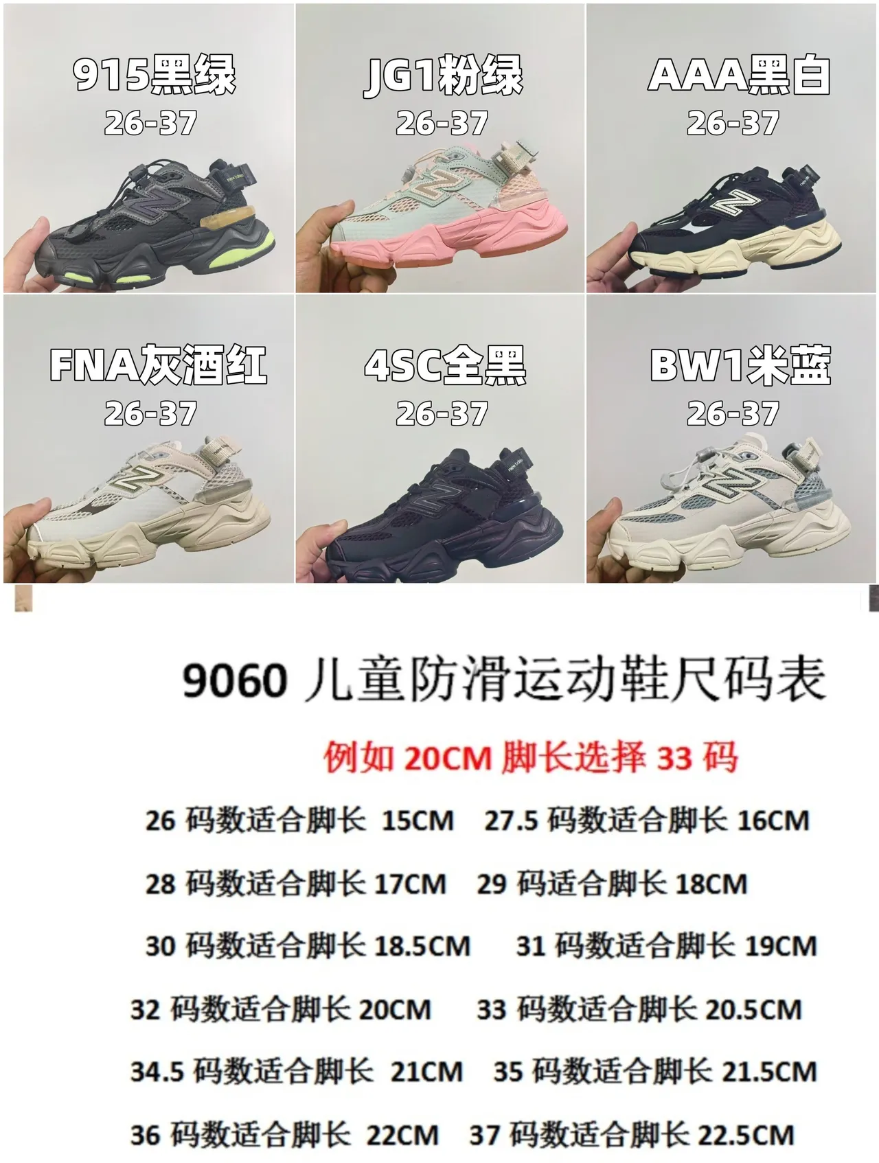 New Balance 9060 Tênis chunky Off-White Gray 2