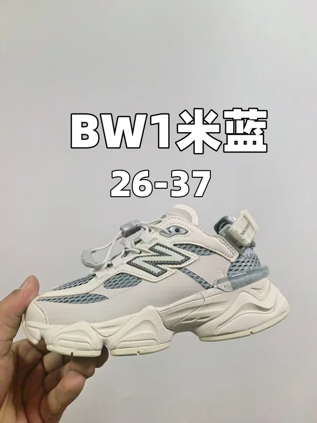 New Balance 9060 Tênis chunky Off-White Gray 4