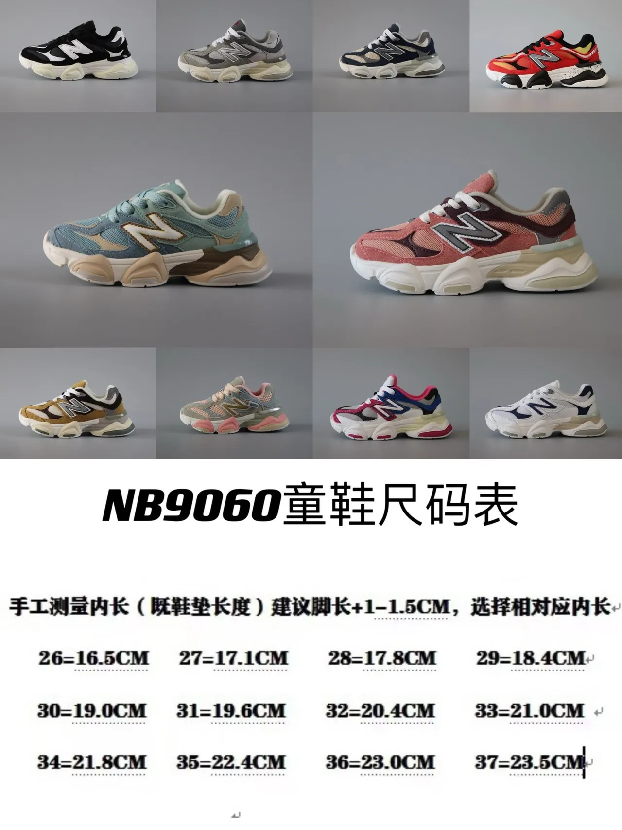 New Balance Bleu Beige Semelle Multicouche Oversized N Logo Chaussures Chunky 3