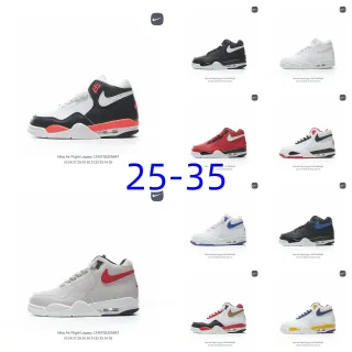 Nike Air Flight Legacy أبيض أسود برتقالي حذاء رياضي أسلوب حياة
