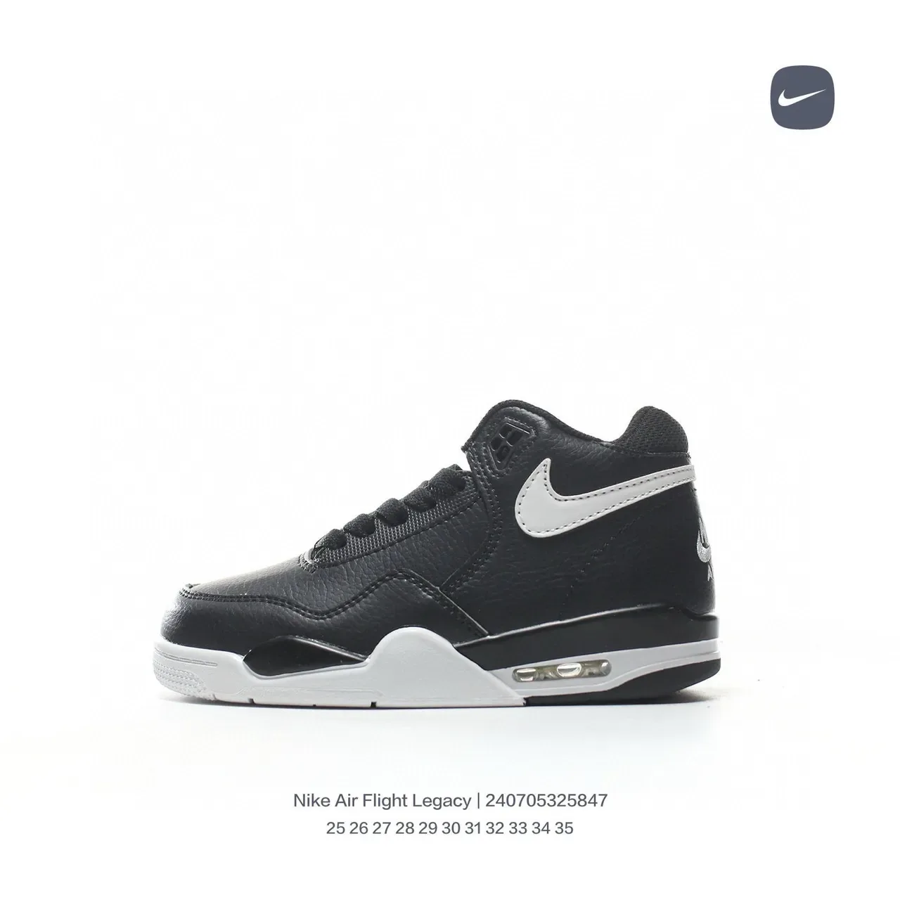 Nike Air Flight Legacy White Black Orange Lifestyle Sneakers 5