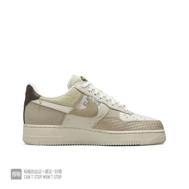 Nike Air Force 1 Beige Sneakers Lifestyle Multi-Matériau 2