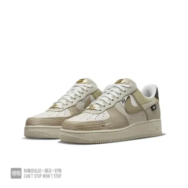 Nike Air Force 1 Beige Sneakers Lifestyle Multi-Matériau 3