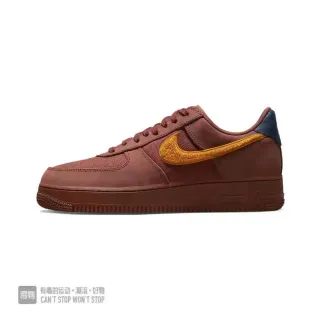 Nike Air Force 1 Marron Jaune Low-Top Cupsole Lifestyle Sneakers