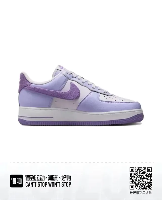Nike Air Force 1 Lavande Violet Blanc Lifestyle Sneakers 2