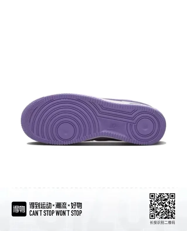 Nike Air Force 1 Lavande Violet Blanc Lifestyle Sneakers 3