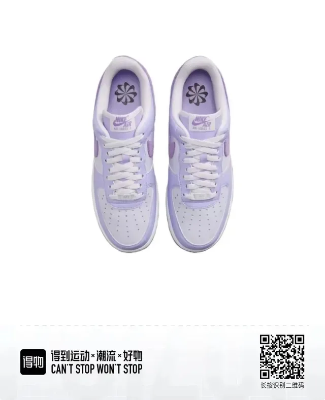 Nike Air Force 1 Lavande Violet Blanc Lifestyle Sneakers 5
