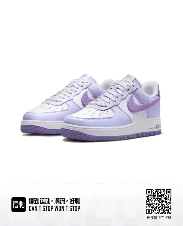 Nike Air Force 1 Lavande Violet Blanc Lifestyle Sneakers 6
