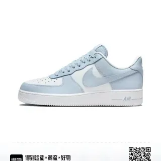 Nike Air Force 1 Chaussures Lifestyle Bleu Clair et Blanc