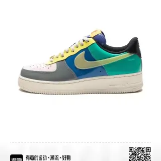 Nike Air Force 1 sneakers multicolores à panneaux style de vie