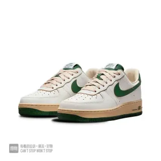 Nike Air Force 1 Off-White et vert sneakers lifestyle
