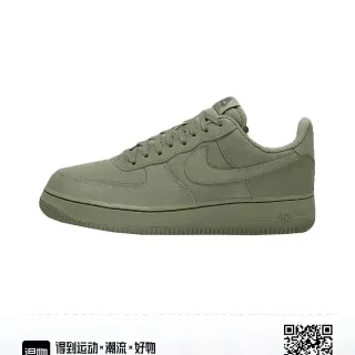 Nike Air Force 1 Vert Olive Chaussures Lifestyle