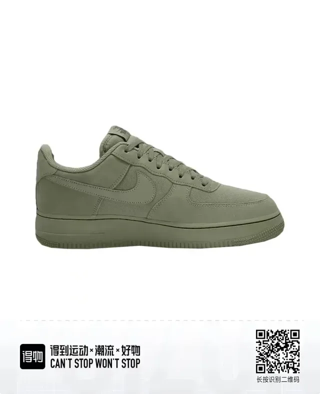 Nike Air Force 1 Zapatillas Lifestyle Verde Oliva 2