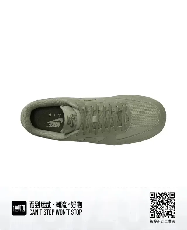 Nike Air Force 1 Zapatillas Lifestyle Verde Oliva 3